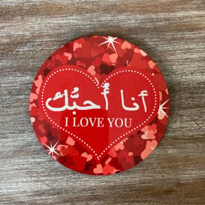 Arabic I Love you Coaster