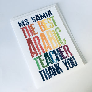 Best Teacher / Teaching Assistant Ever Card - 5"x7" & A4 size
